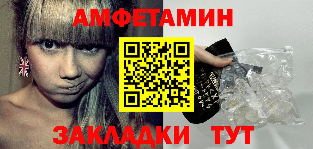 АМФ 98% Лыткарино