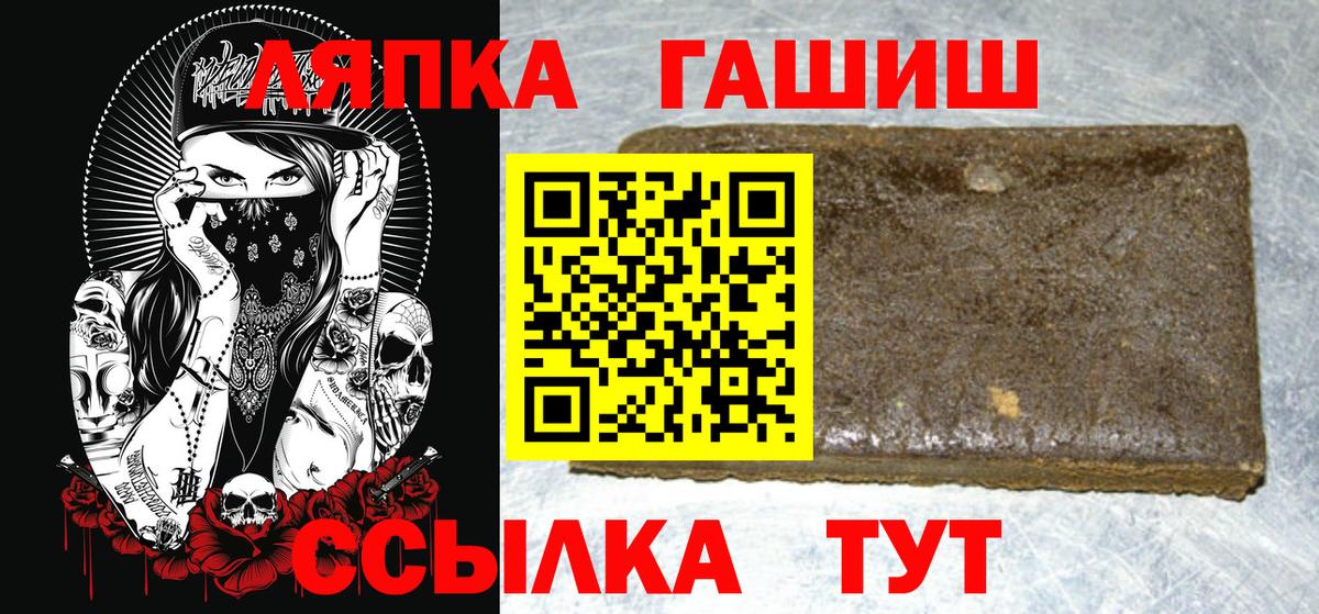 ГАШ индика сатива Лыткарино