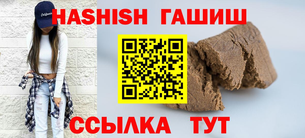 Лыткарино  ГАШ ice o lator  Вход с VPN  ГАШ Изолятор 