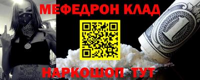 кристаллы Бугуруслан