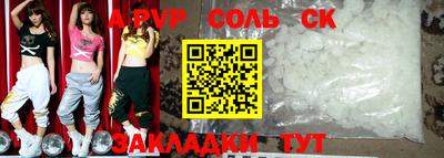 крисы Бузулук