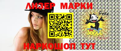 кристаллы Бугуруслан