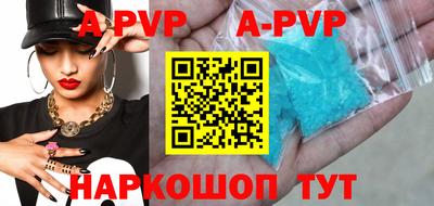крисы Бузулук