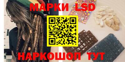 кристаллы Бугуруслан