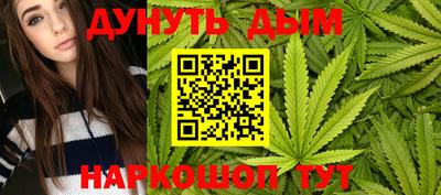 кристаллы Бугуруслан