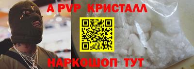 крисы Бузулук