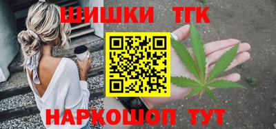кристаллы Бугуруслан