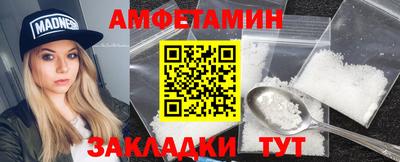 кристаллы Бугуруслан