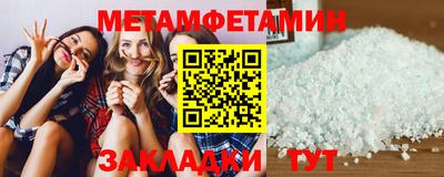 кристаллы Бугуруслан