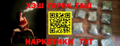 кристаллы Бугуруслан