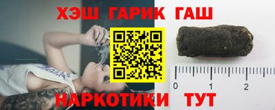 крисы Бузулук