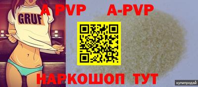 крисы Бузулук