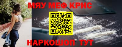 кристаллы Бугуруслан