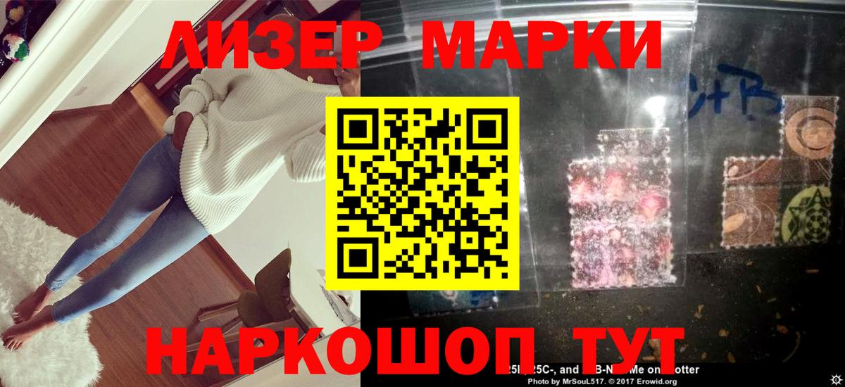 ЛСД экстази ecstasy Лыткарино