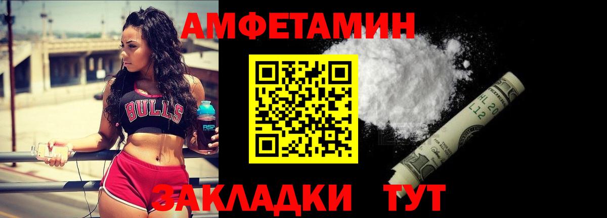 Первитин кристалл Лыткарино