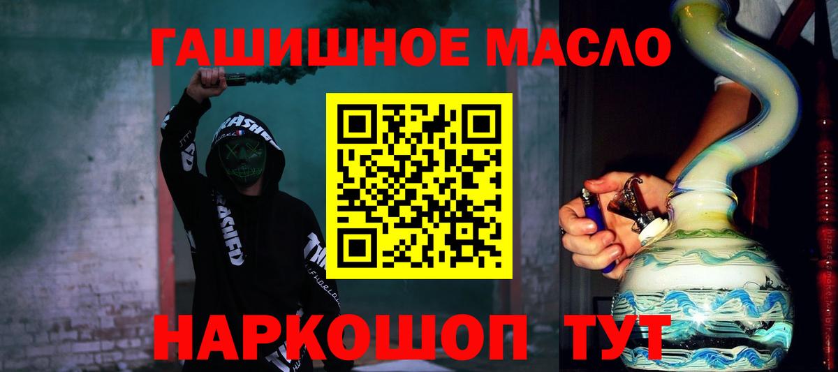 Дистиллят ТГК вейп  Вход с VPN  Лыткарино 