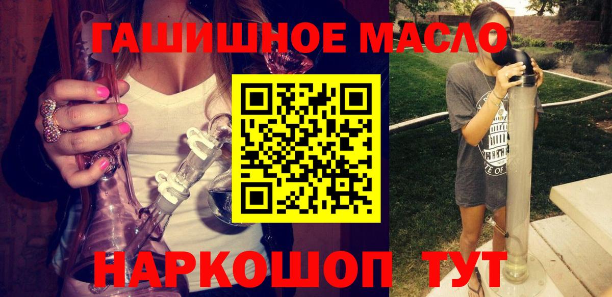 Дистиллят ТГК вейп Лыткарино
