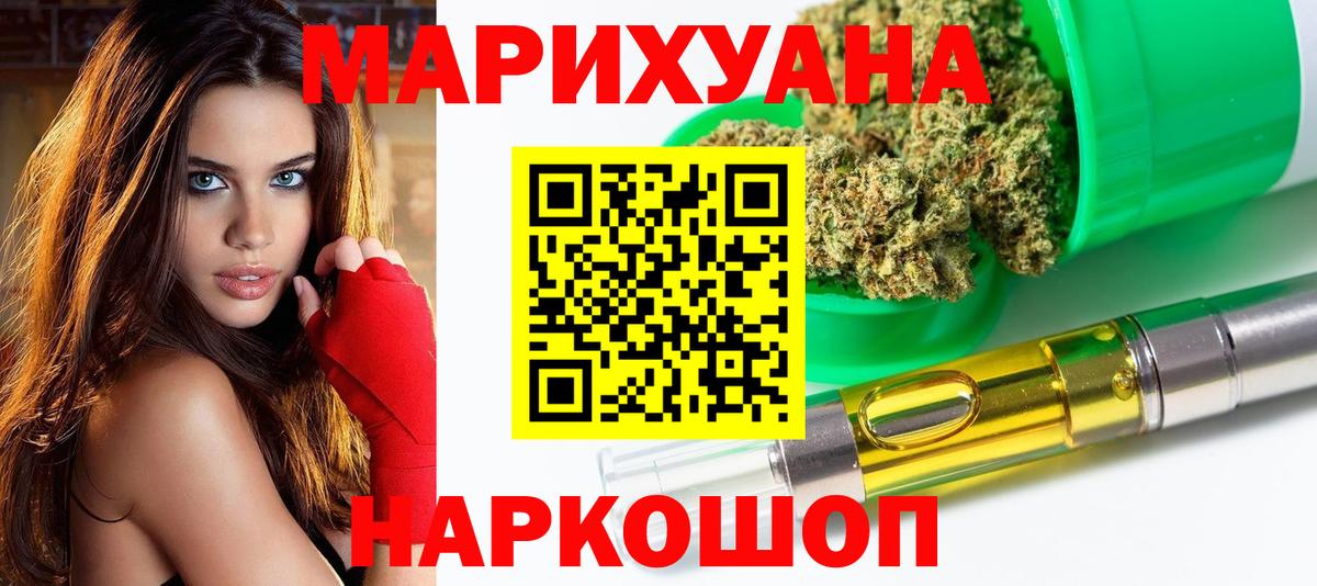 Конопля марихуана  МАРИХУАНА индика  Марихуана LSD WEED  Вход с VPN  Лыткарино 